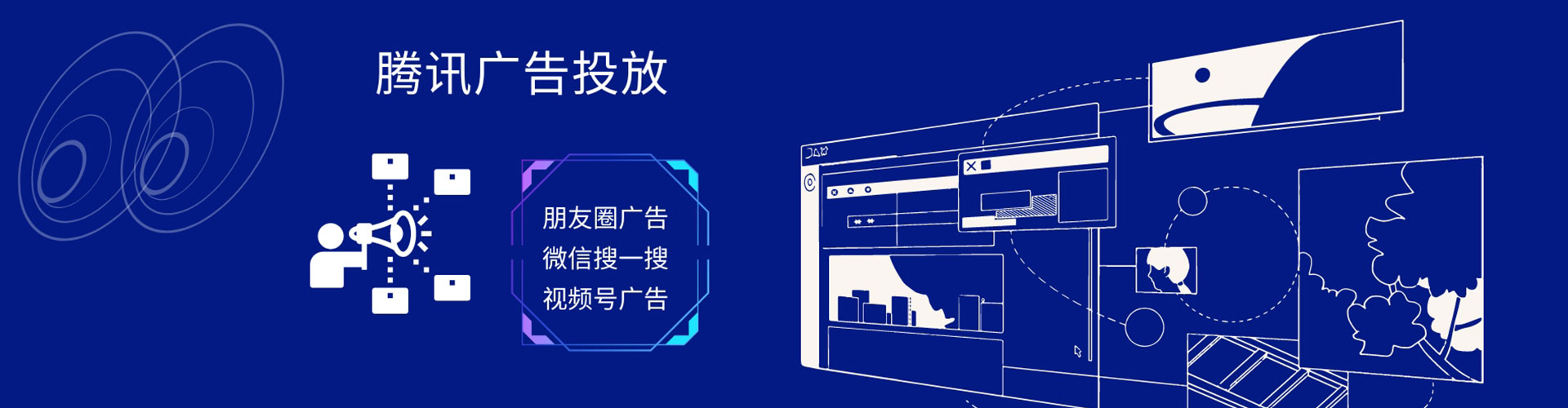 金林sem运营